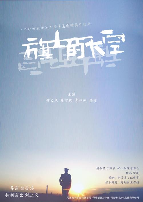 买张国王大学文凭毕业证